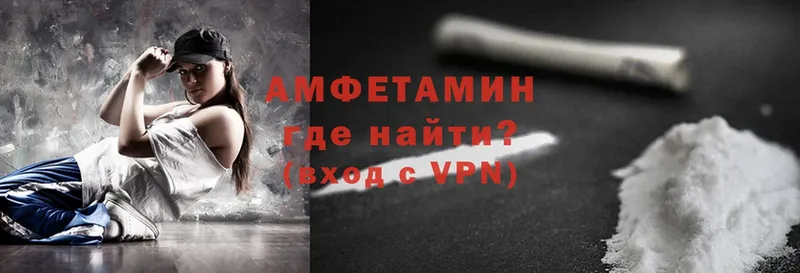 закладка  Хадыженск  Amphetamine VHQ 