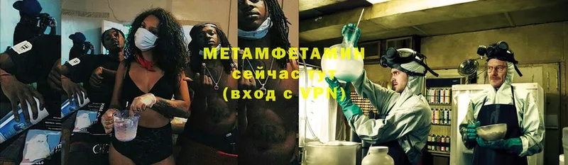 МЕТАМФЕТАМИН витя Хадыженск